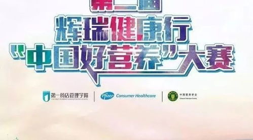 突破營養補充誤區，以專業禮儀服務全面提升門店母嬰產品競爭力