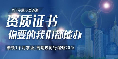 冀州市雙交安資質(zhì)代辦服務(wù)范圍與票務(wù)代理服務(wù)詳解
