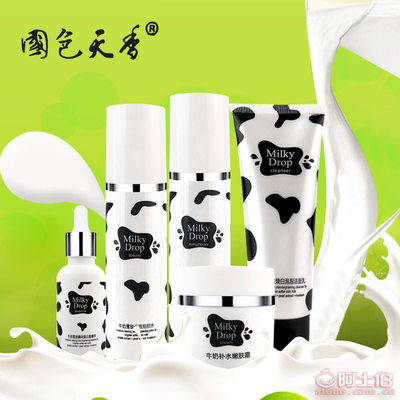 國色天香牛奶護(hù)膚五件套 源自義烏的高性價(jià)比補(bǔ)水保濕之選